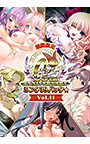 【期間限定】25周年ミンク39（サンキュー）パック☆Vol.11