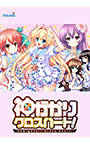 神がかりクロスハート！