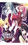 RIDDLE JOKER