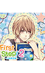 First Step！2 〜白坂麻雪編〜【CV:刃琉】