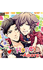 愛犬Honey 〜Amore〜【CV:濱野大輝、土岐隼一】