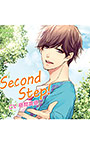 Second Step！【CV:昼間真昼】
